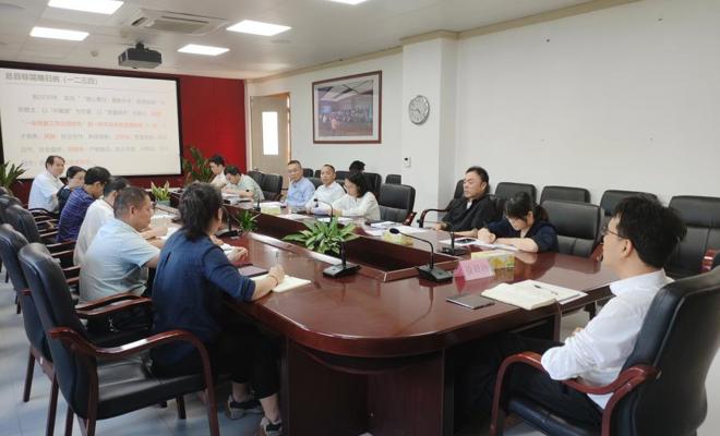 学校召开 “十五五” 规划编制工作座谈会