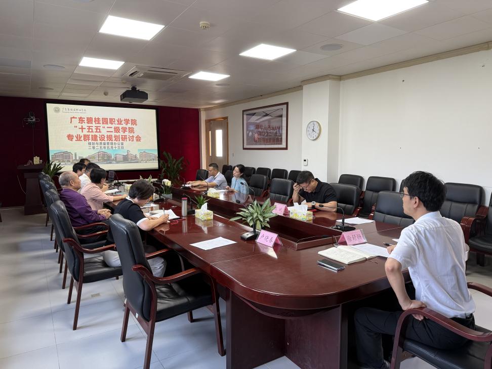 会议现场