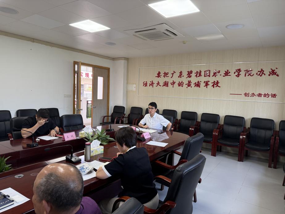 校长讲话