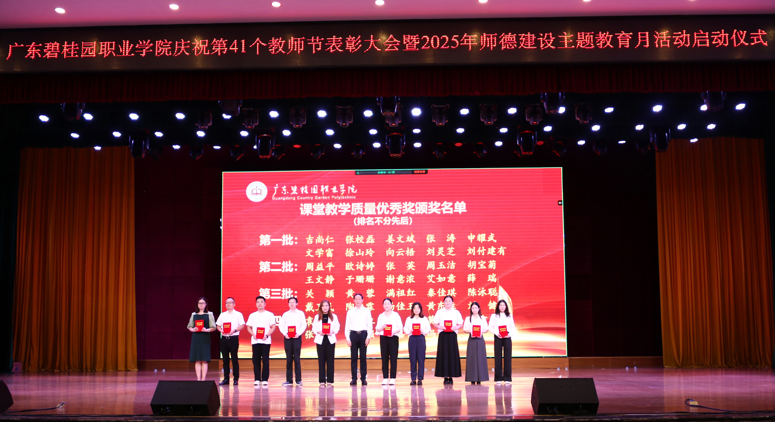 课3