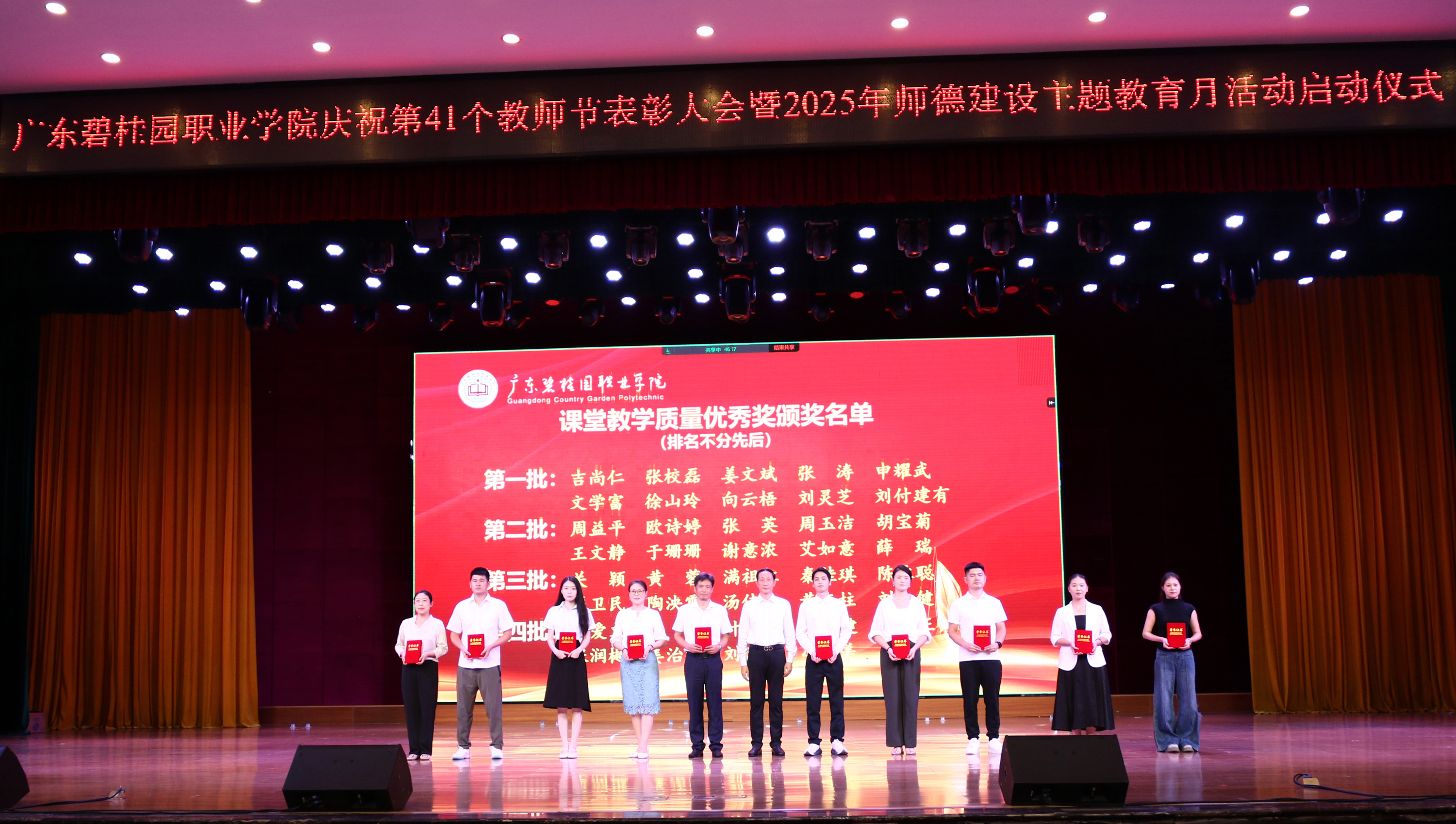 课4