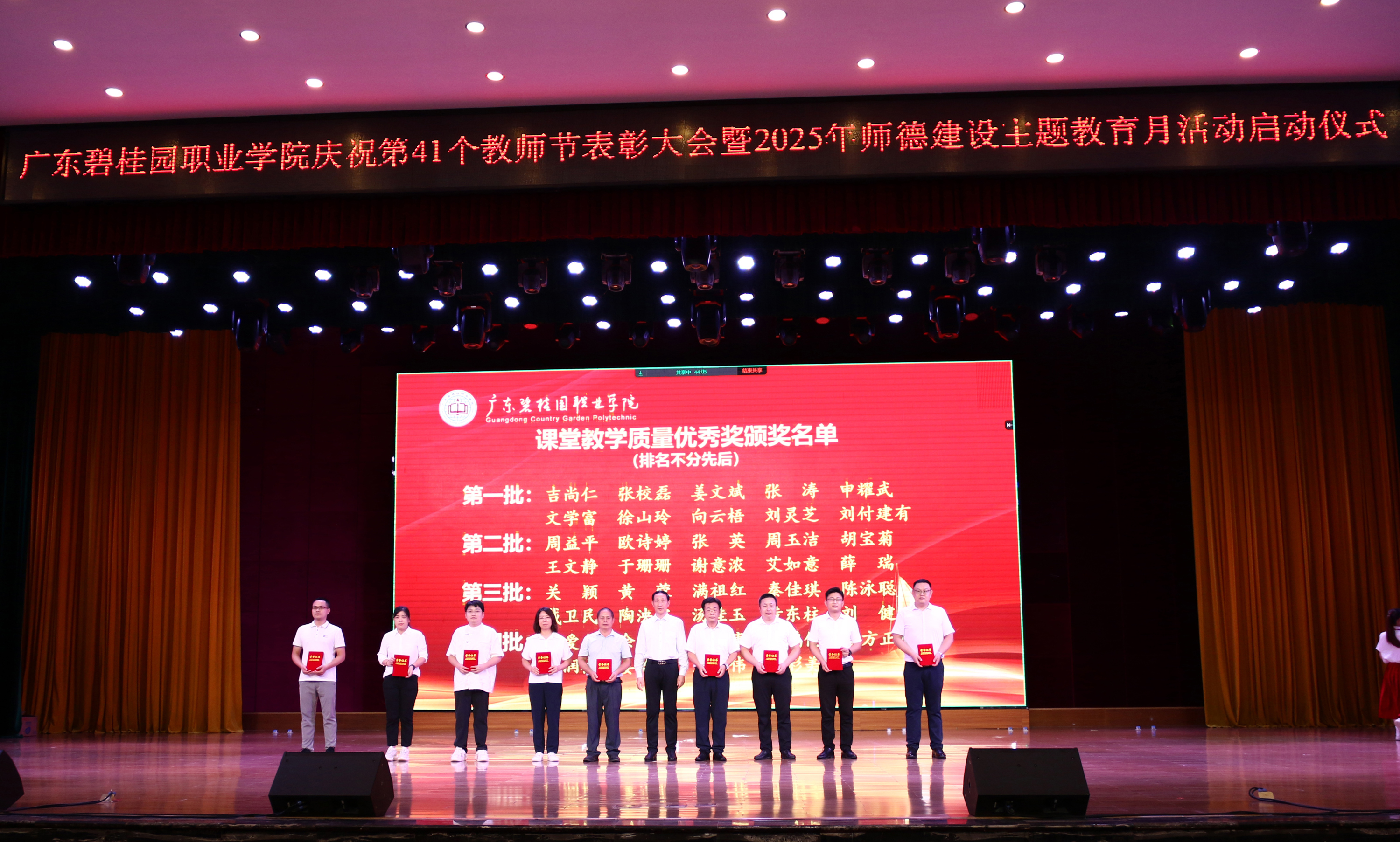 课2