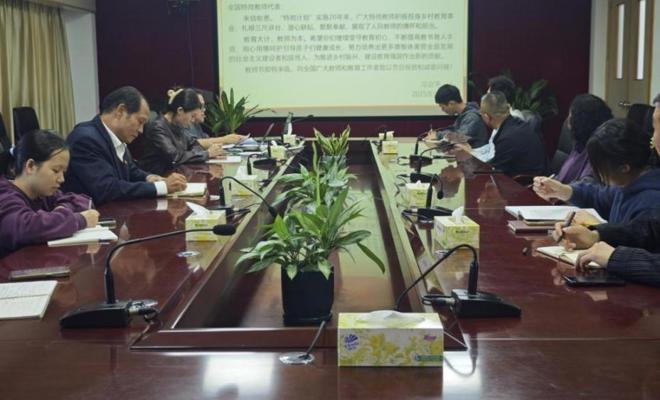 机关第二党支部10月党员大会暨委员会换届选举会议圆满结束