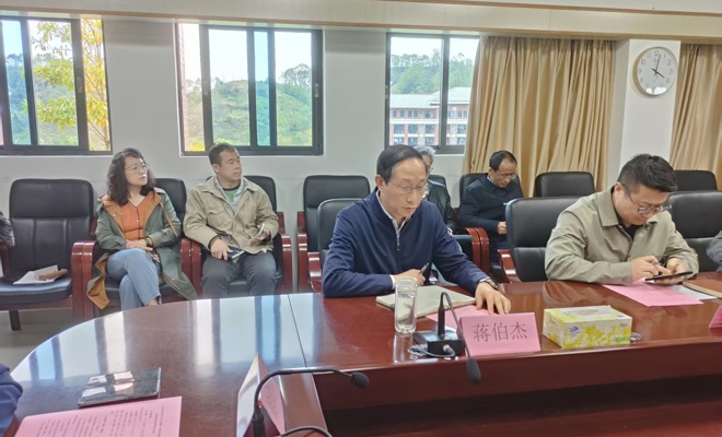 学校召开“十五五”规划修订工作会议