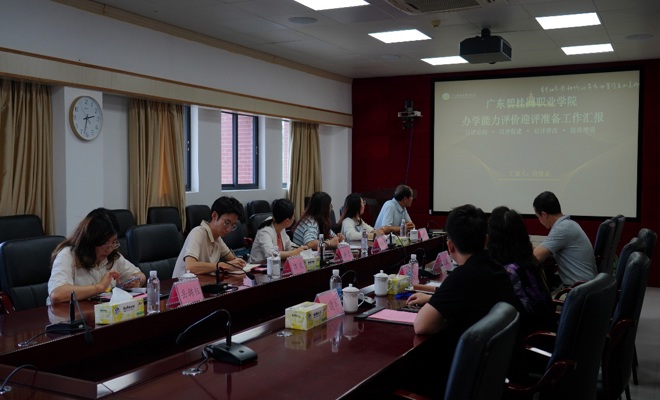 广东岭南职业技术学院质量监控中心卿青一行来校交流