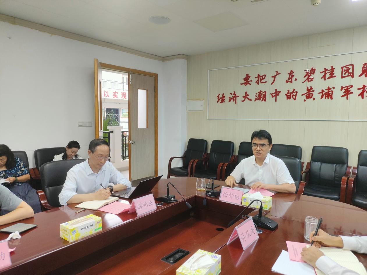 校长讲话