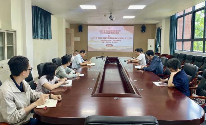 深学笃行强思想 实干担当促发展——机关第二直属党支部召开4月份党员大会暨主题党日活动