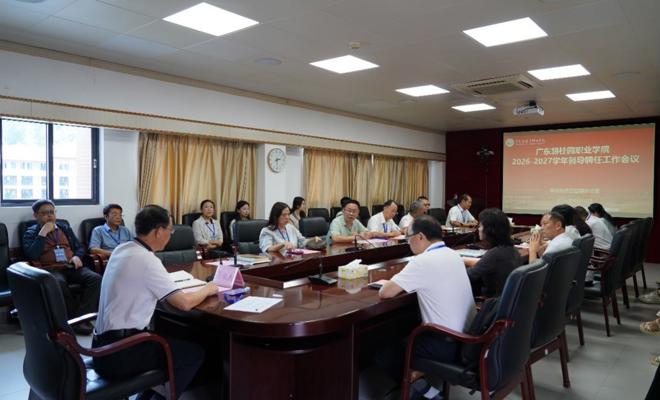 学校聘任2026-2027学年教学督导