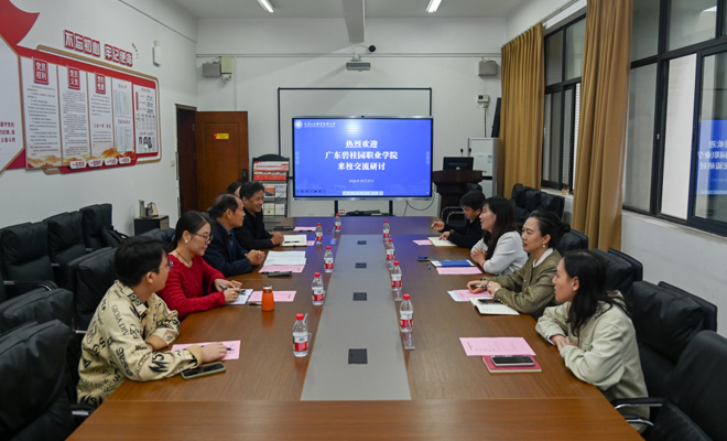 我校赴重庆工程职业技术大学开展学习调研