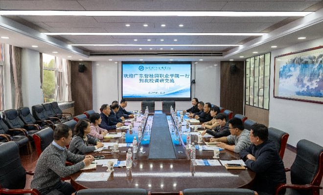 校际交流促发展 互学互鉴共提升—赴北京经济技术职业学院开展交流座谈